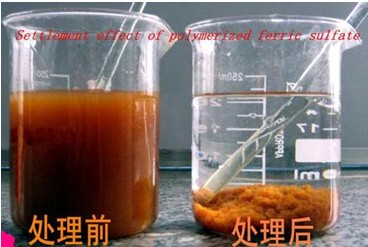 增强型聚合硫酸铁用途